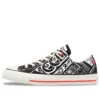 Converse x Nissin Cup Noodle Chuck Taylor All Star Slip Ox „Black“