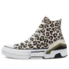 CPX70 High „Archive Leopard Print“