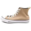 CTAS Hi „Nomad Khaki Oat Milk“