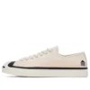 Dover Street Market x Jack Purcell „White“