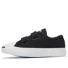 Jack Purcell 2V pro batolata/mládež Černá