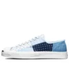 Jack Purcell Modrá/Bílá