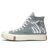 Kith x Coca-Cola x Chuck 70 Hi „Friends & Family“