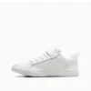 Kožené nízké tenisky Pro Blaze Strap „White“