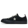 Madness X One Star „Navy Blue Black“