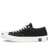 Mastermind Japan x Converse Addict Jack Purcell „Black White“