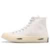 Offspring x Chuck 70 High „Community“ Offspring x Chuck 70 High „Community“