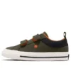 One Star 2V Ox „Utility Green“