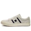 One Star Academy „Ivory“