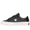 One Star OX „Black Egret“