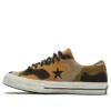 One Star Ox „Green Brown“