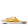 One Star Slide „Sunflower“