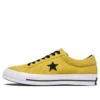 One Star „Yellow“
