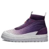 Paria /FARZANEH x Pro Leather X2 Tech High „Grape Royal“