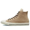 Plátěné boty Chuck Taylor All Star hnědé