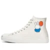 POP Trading Company x Jack Purcell Pro High „Miffy – Egret“
