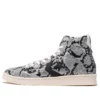 Pro Leather Mid „Snakequins“