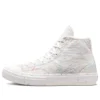 Renew Chuck 70 Hi „Redux Scrap“