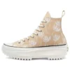 Run Star Hike High „Summer Spirit – Sesame“