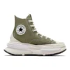 Run Star Legacy CX High „Utility“