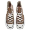Run Star Legacy CX „Tan White“