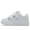 Star Court 2V „White“