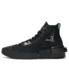 TAKAHIROMIYASHITA The Soloist x CX Disrupt „Black“