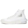 TAKAHIROMIYASHITA The Soloist x CX Disrupt „White“