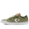 Tenisky „Star Replay 3V Kids“